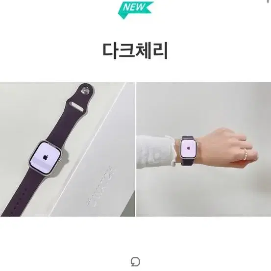 애플워치 스트랩 38/40/41mm 우먼스9999 실리콘밴드 다크체리