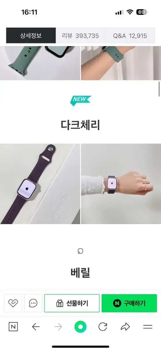 애플워치 스트랩 38/40/41mm 우먼스9999 실리콘밴드 다크체리