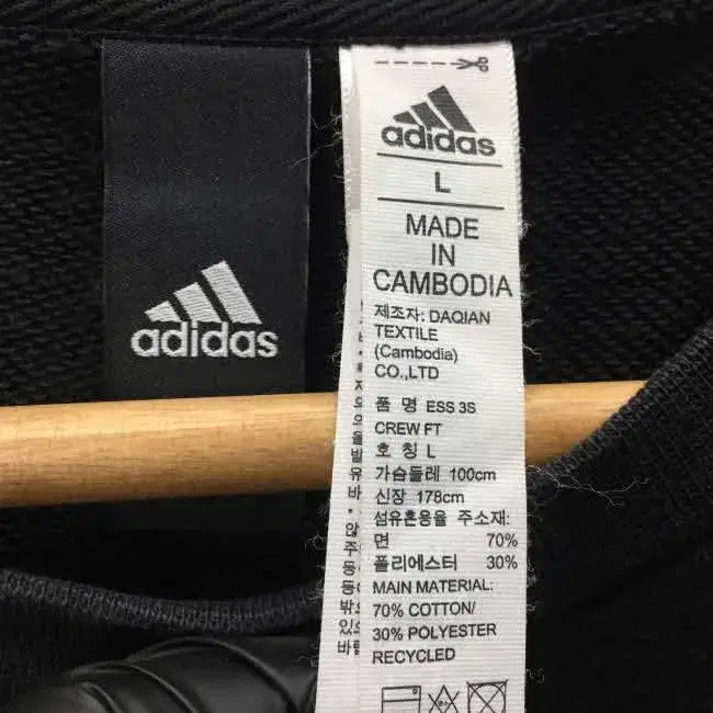 Z1843 아디다스 ESS 3S라인 라운드티셔츠 (남L) ADIDAS