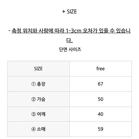 폭스퍼 숏 패딩