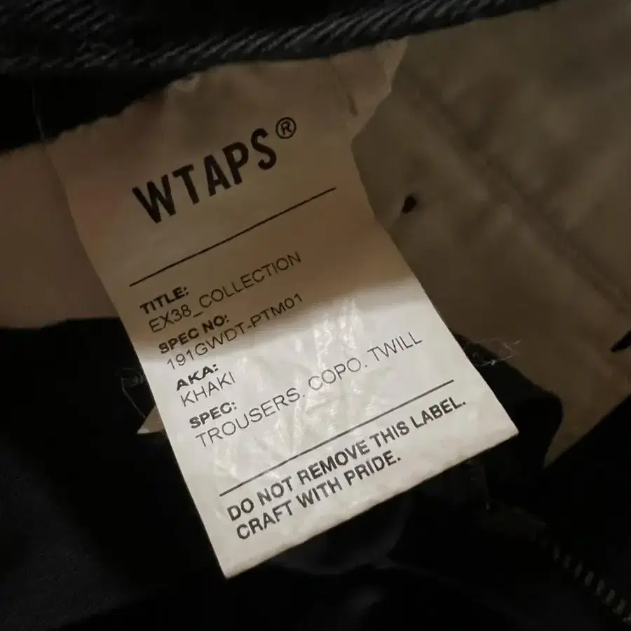 더블탭스 wtaps 19ss 카키트라우저