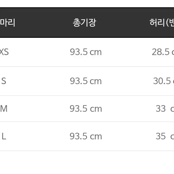 마리마켓 플리츠 도트 스커트 블랙 롱마리 L