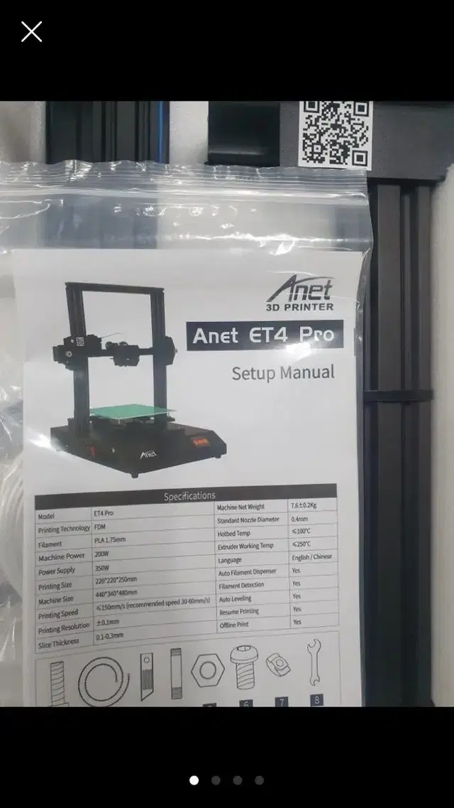 Anet et4 pro 3D프린터 판매 /신품