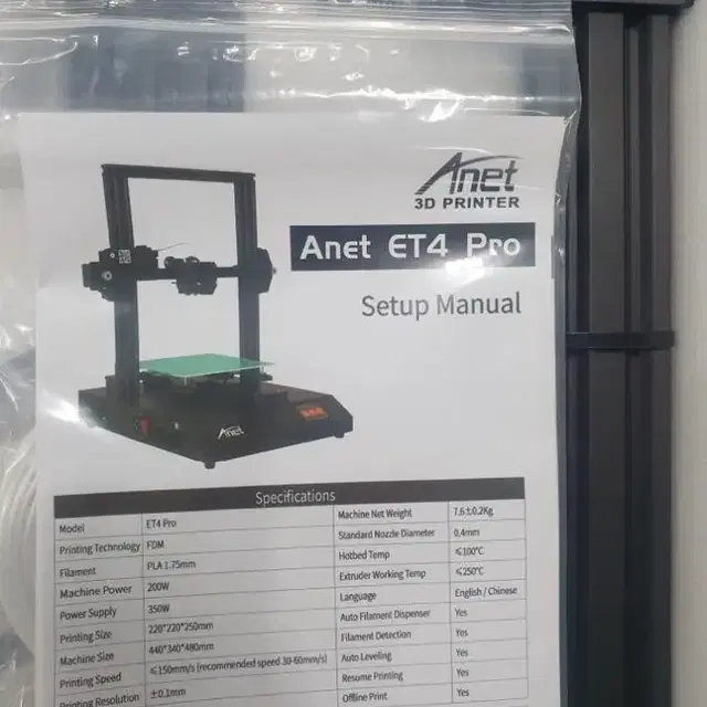 Anet et4 pro 3D프린터 판매 /신품