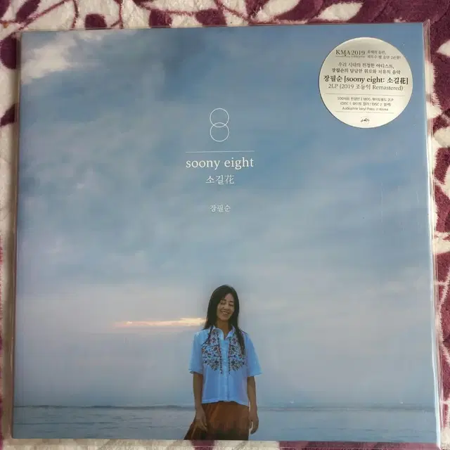 Lp중고 미개봉 한정반 장필순 8집 - 소길화 2Lp 음반 판매합니다.