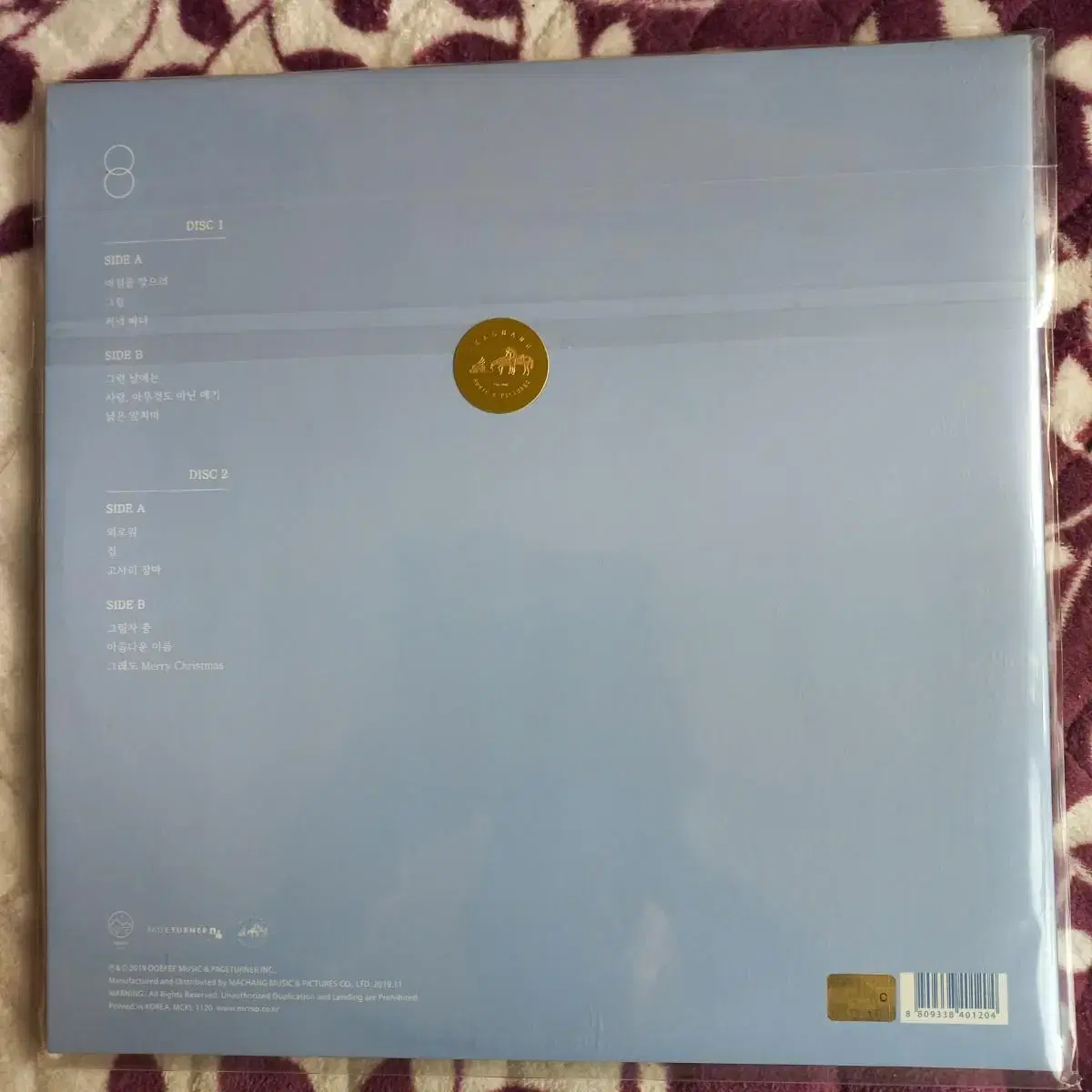 Lp중고 미개봉 한정반 장필순 8집 - 소길화 2Lp 음반 판매합니다.