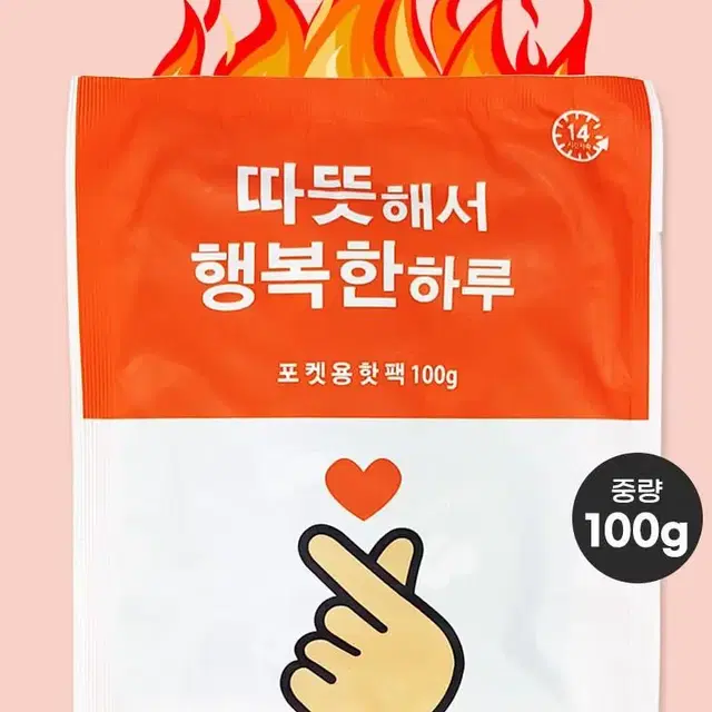 B 23년 국내생산 하루 핫팩 100g (10개입)