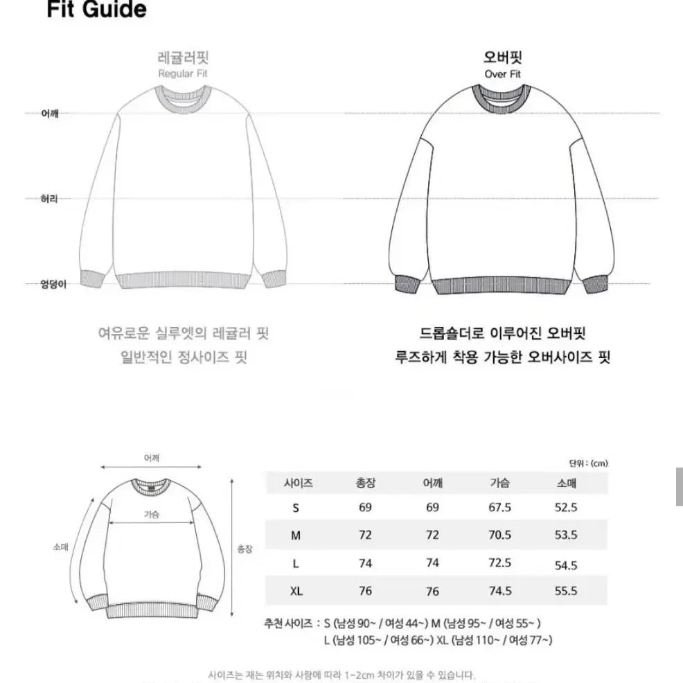 (새상품)오버핏 아치 로고 스웨트 셔츠-그린