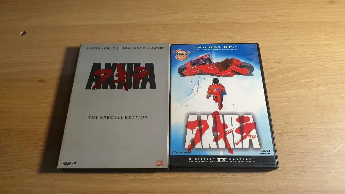 (희귀템) AKIRA 극장판 DVD