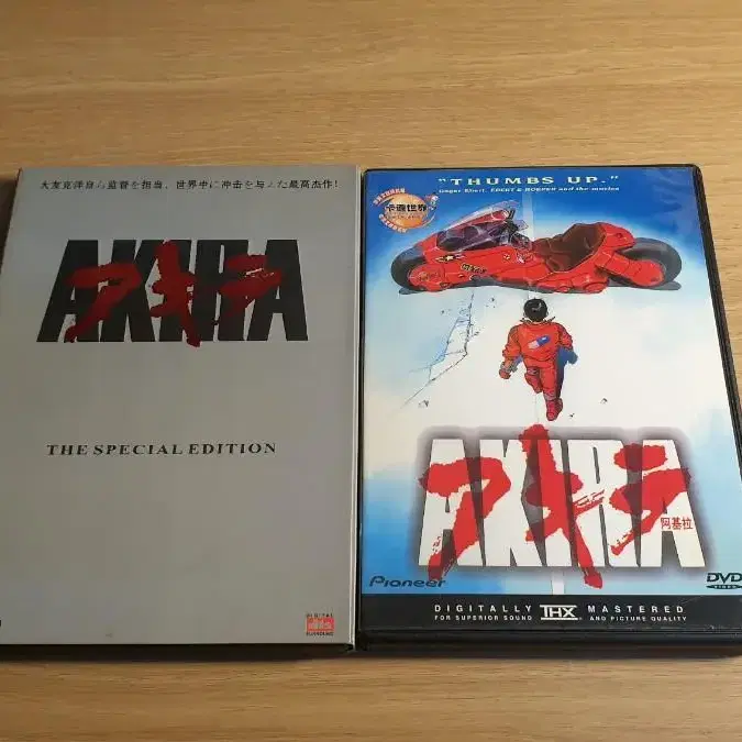 (희귀템) AKIRA 극장판 DVD