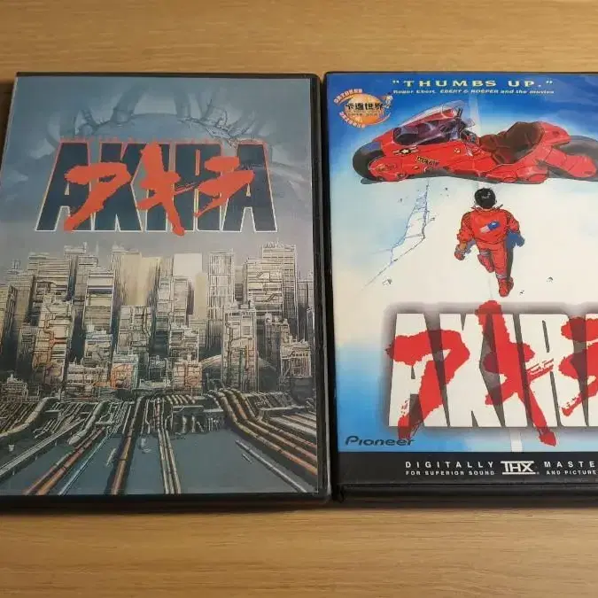 (희귀템) AKIRA 극장판 DVD