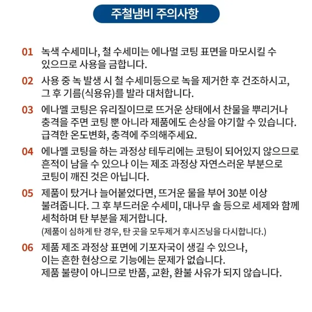 무료배송ㅣ냄비 주방용품