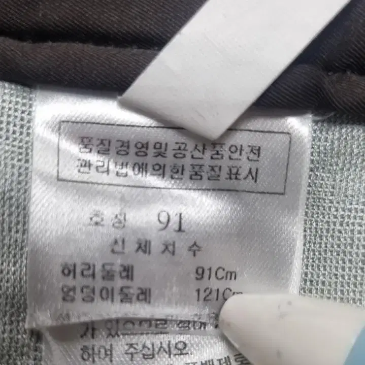 링스 남성 골프웨어 겨울바지(호칭91)