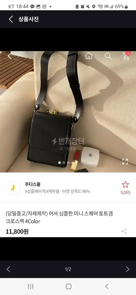 스퀘어 토트백 다크브라운