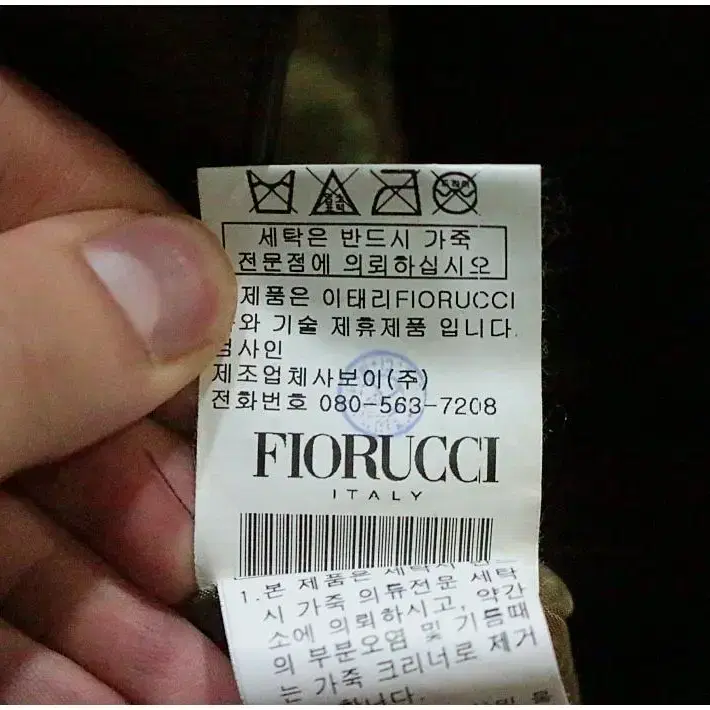 [S] FIORUCCI Italy Calf Leather Jacket