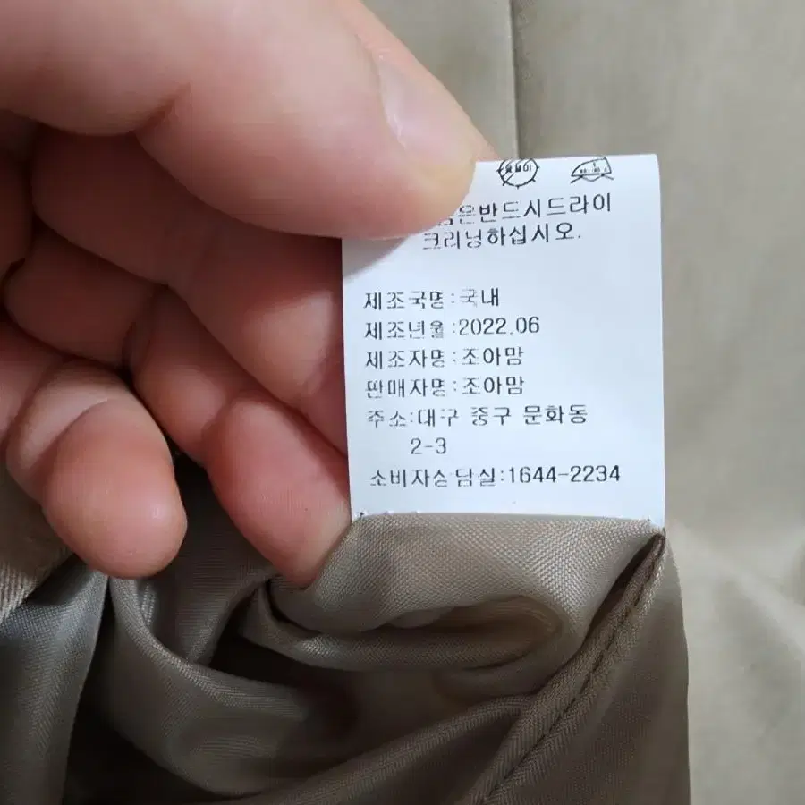 (F)여성 조아맘 노카라 크롭 자켓