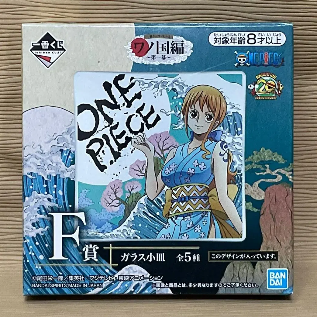 Unused ONEPIECE Nami Square Plate First Lottery Wanokuni