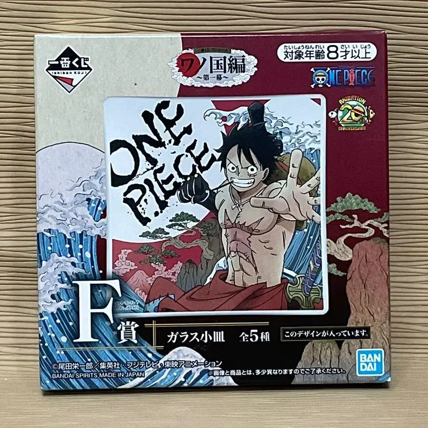 Unused ONEPIECE Monkey D Rupee Square Plate First Lottery Wanokuni