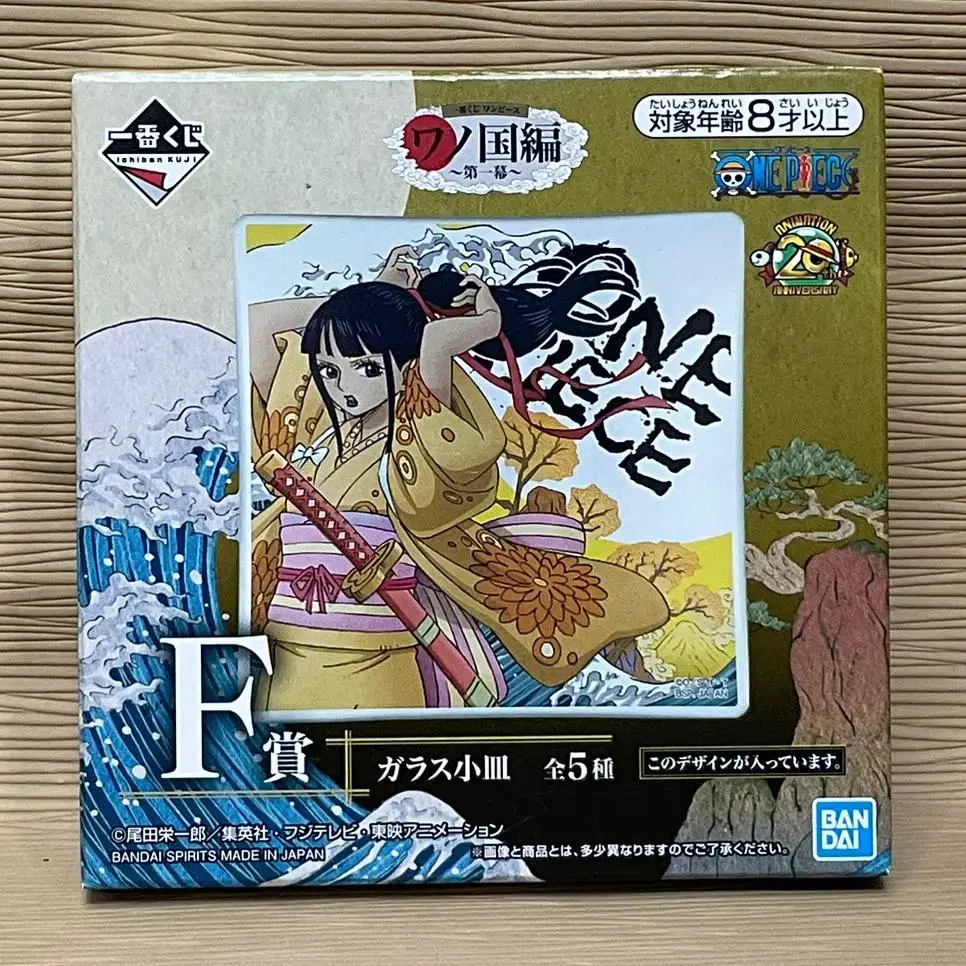 Unused ONEPIECE Kikunojo Okiku Square Plate First Lottery Wanokuni