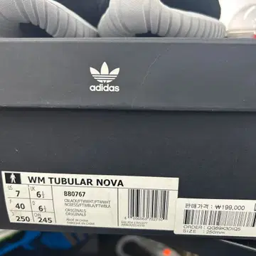 아디다스 튜블러 WM TUBULAR NOVA (새상품) 브랜드 중고거래 플랫폼