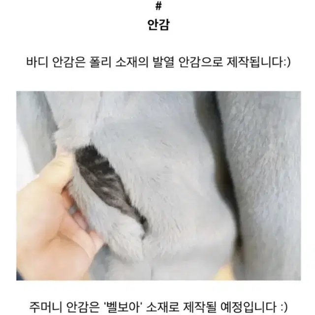 블루민 노카라 페이크 퍼 코트