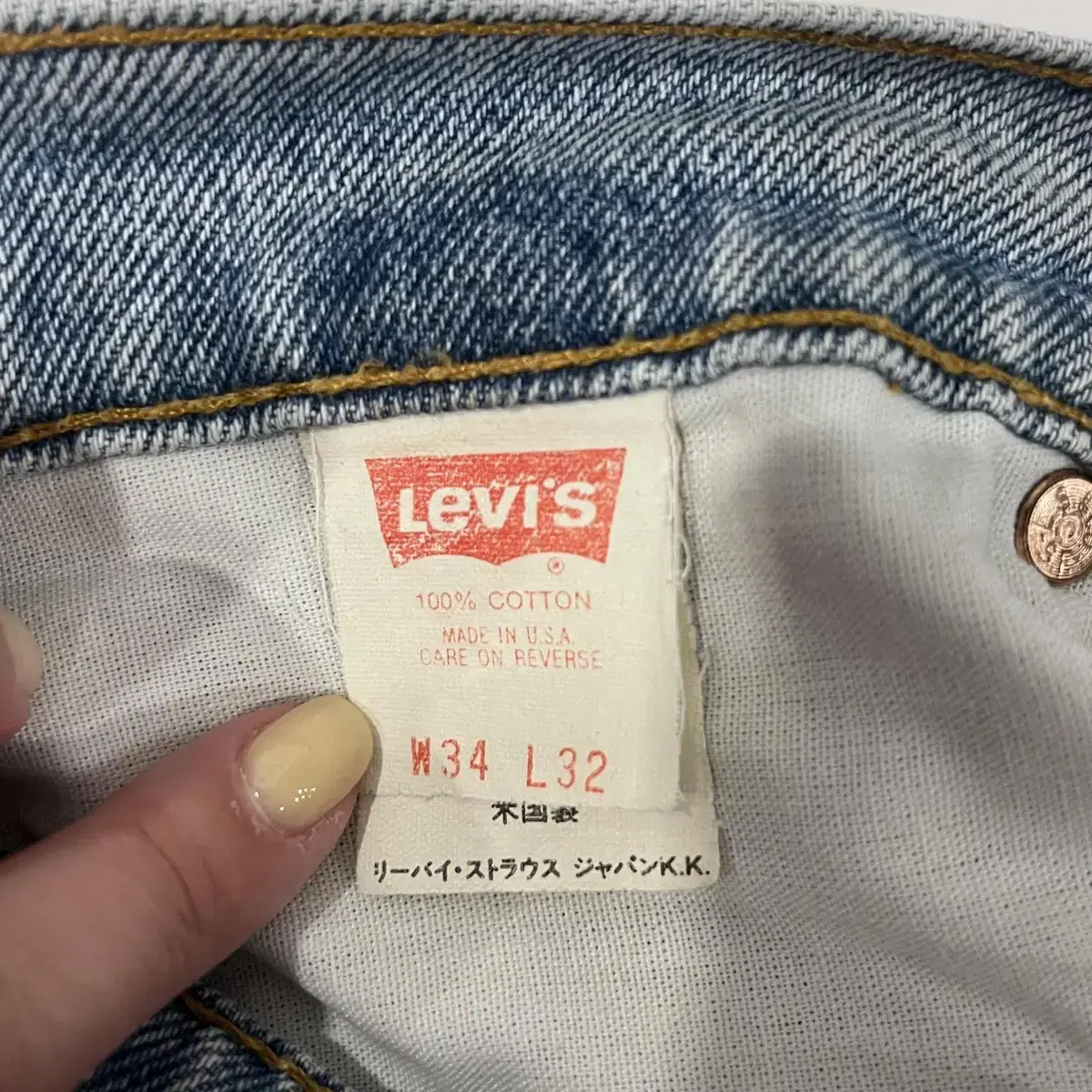 90s Levis 리바이스 610 데님 팬츠