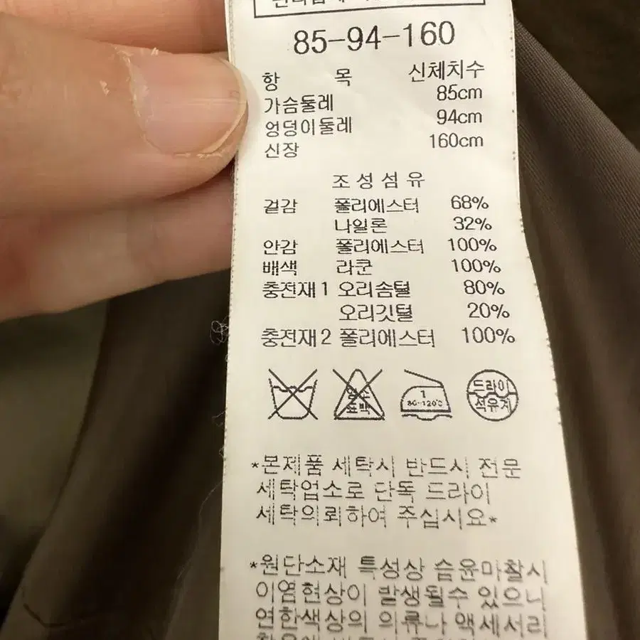 55) 나이스클랍 경량패딩