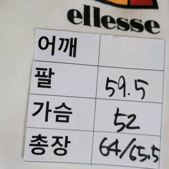 (남녀공용m사이즈) ellesse  새하얀후드티(도톰)