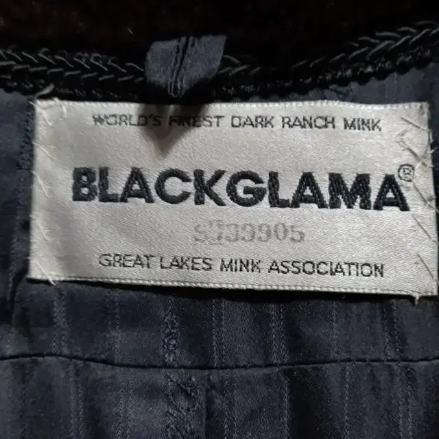 BLACKGLAMA 휘메일 밍크조끼(66-77)