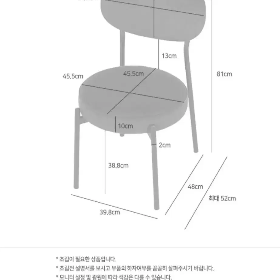 벨벳의자 쿠션 카페 식탁 모던 우아한 빈티지 등받이