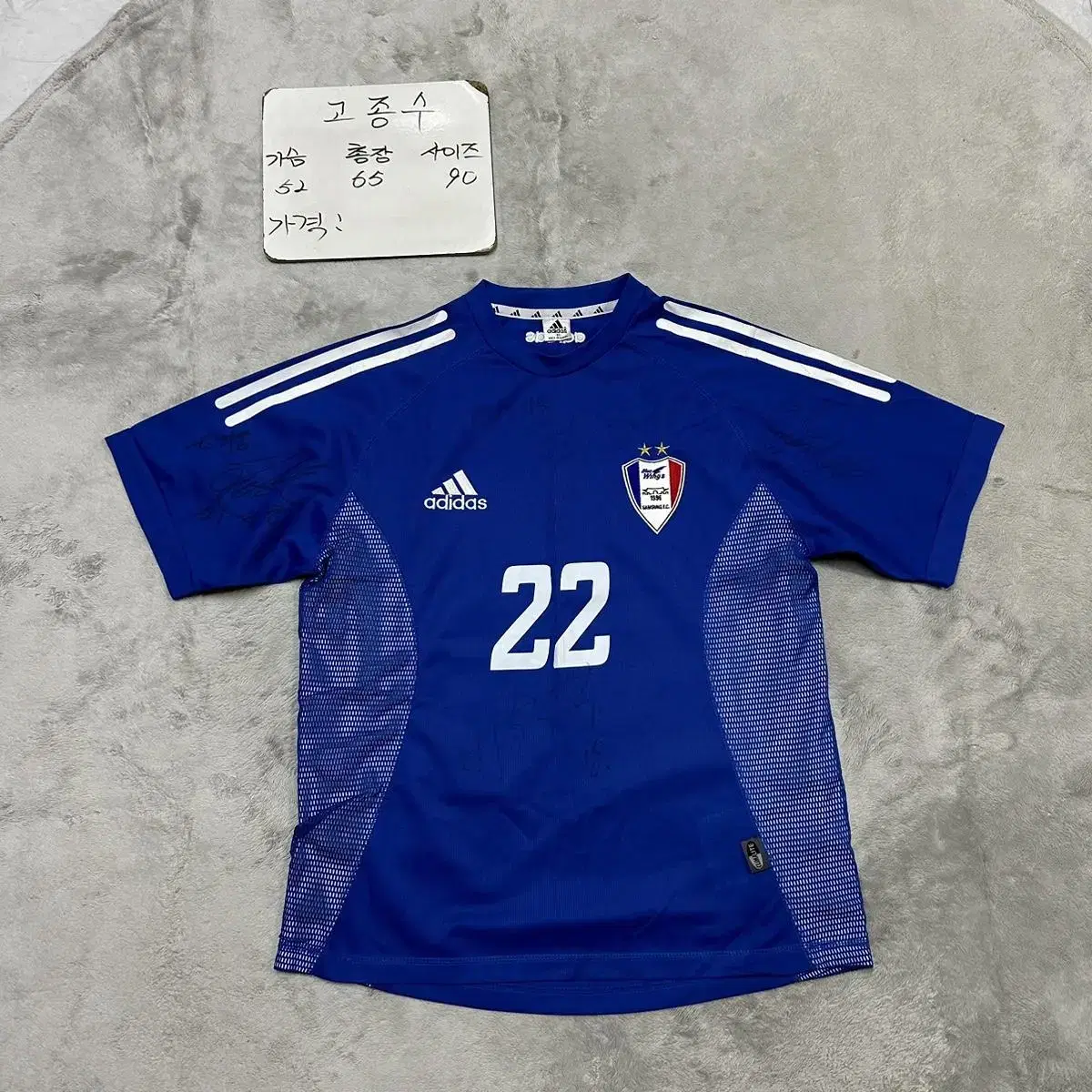 Suwon Samsung Go Jong-Soo Old Jersey 90