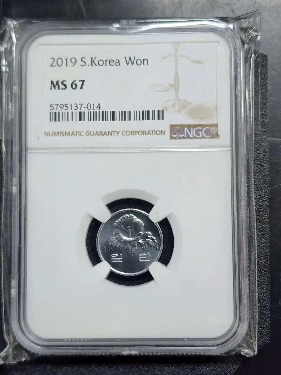 2019년 1원 NGC MS67 등급 주화 동전