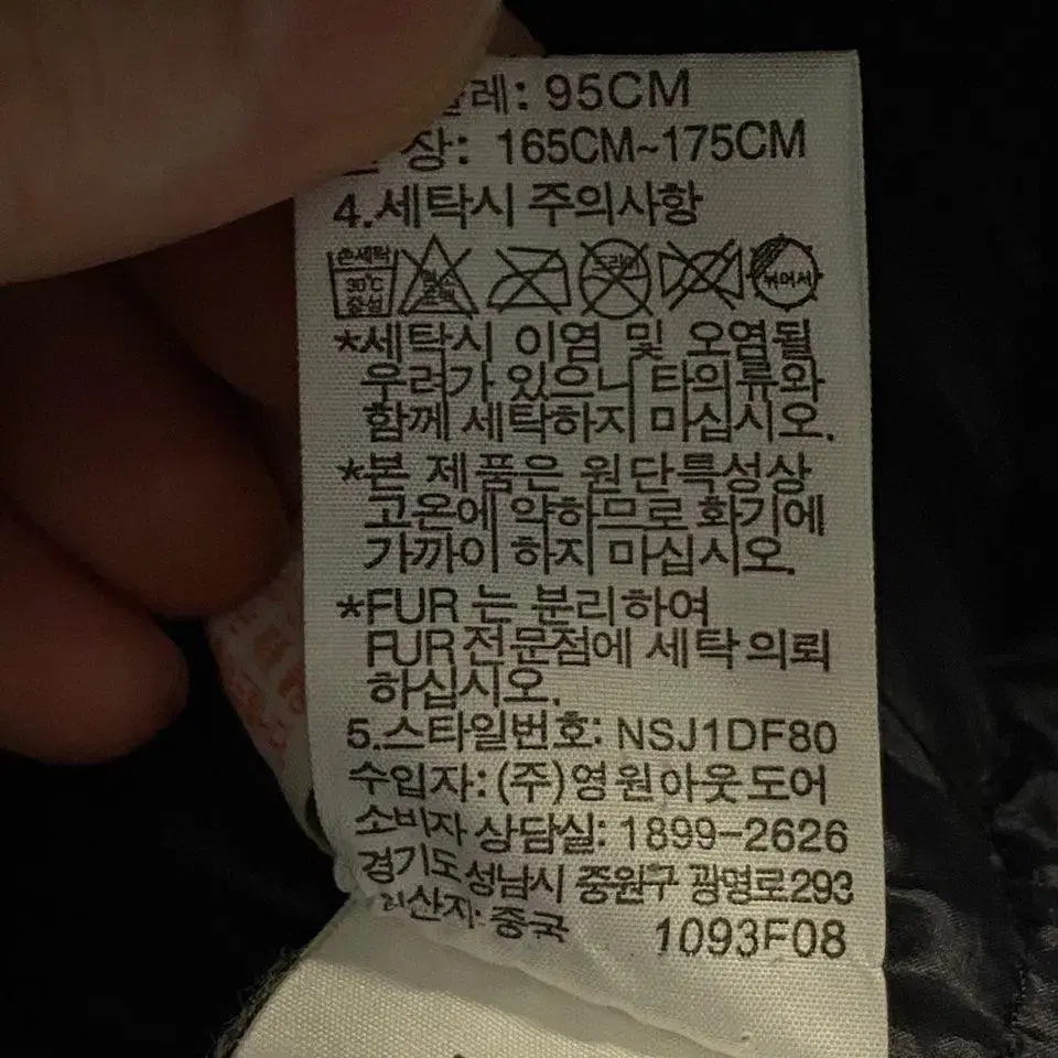 노스페이스 여성 벨티드 패딩 95