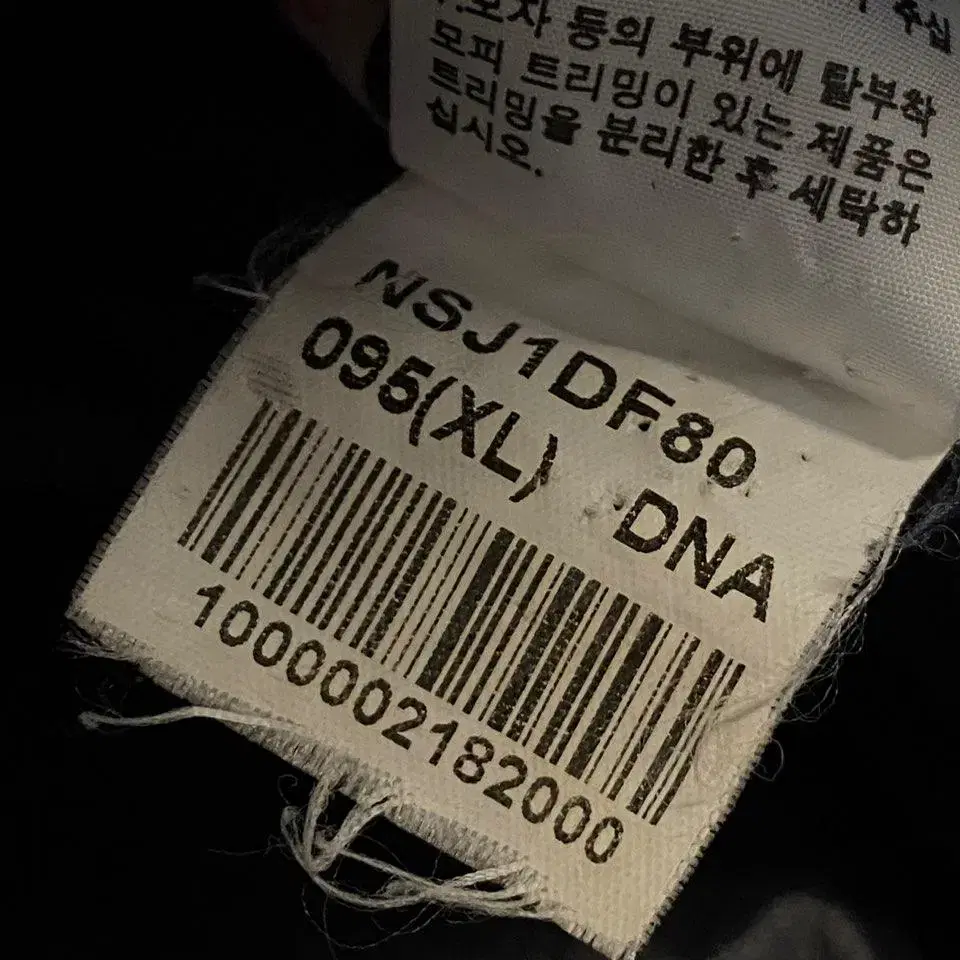 노스페이스 여성 벨티드 패딩 95