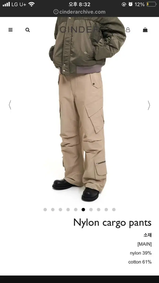 Cinder Cargo Pants Beige (1)