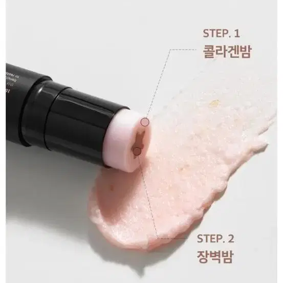 성분에디터 안디로바 인텐시브 멀티밤