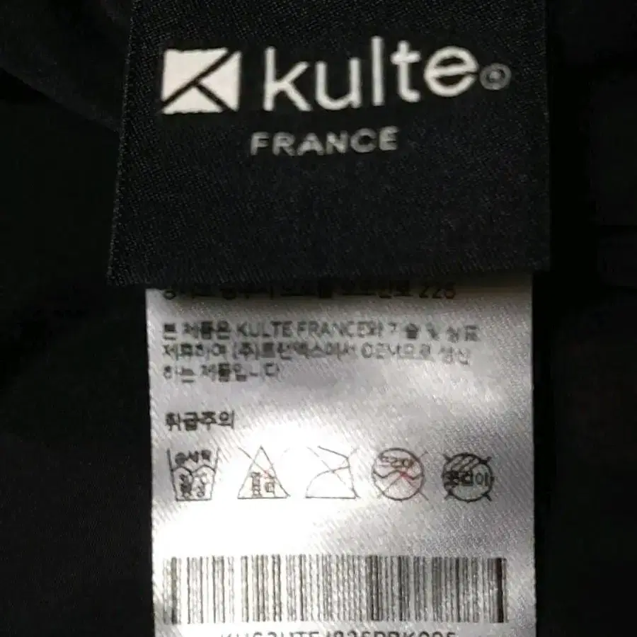 쿨트 kulte 패딩 후리스 양면자켓 M95