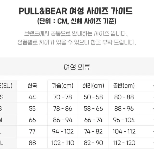 PULL&BEAR 실버 스팽글 시퀸 원피스 XS