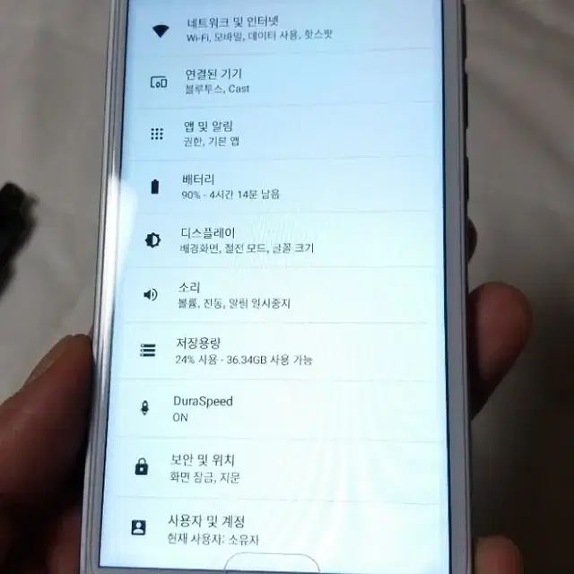 갤럭시 SANTIN 해외폰 직구폰 희귀폰