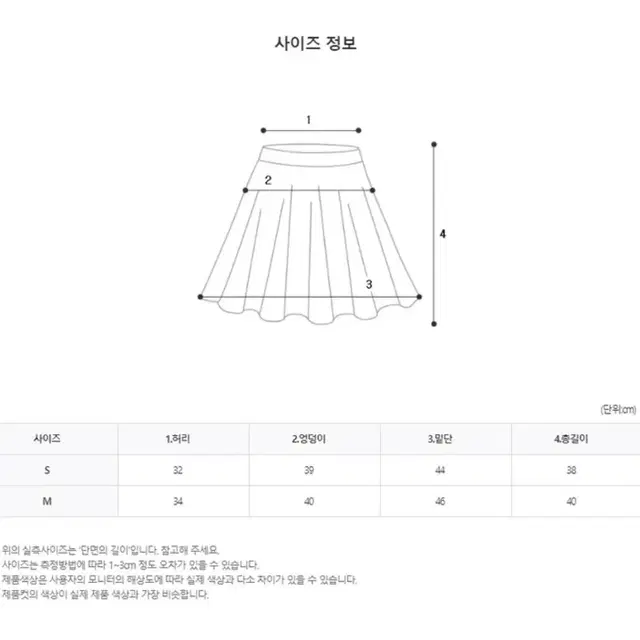 블루 스퀘어 투피스