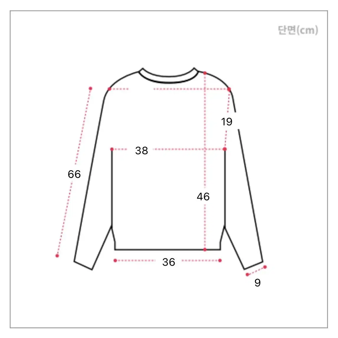 에이블리/지그재그 프림로즈 double off knit 오프숄더 니트