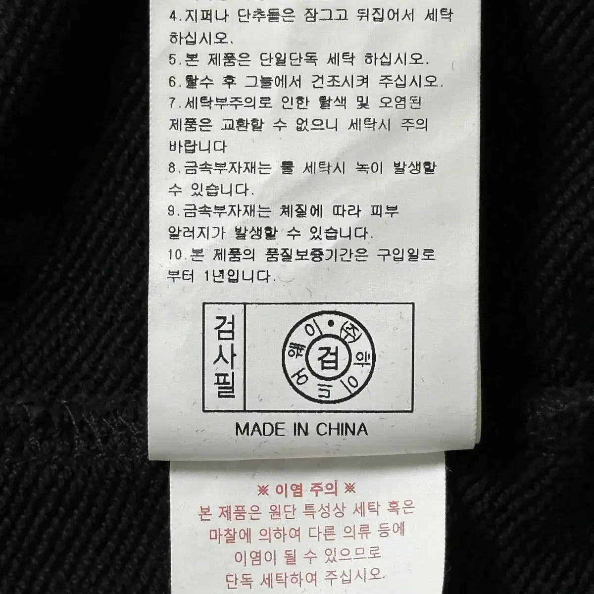 라이프워크 기본로고 후드티 자켓 (M)