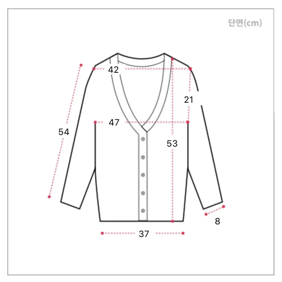 에이블리/지그재그 밀크앤로즈 오마이하이틴 아가일 니트 가디건