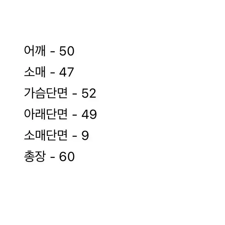 자가드 아가일 니트 스웨터 판매합니다!