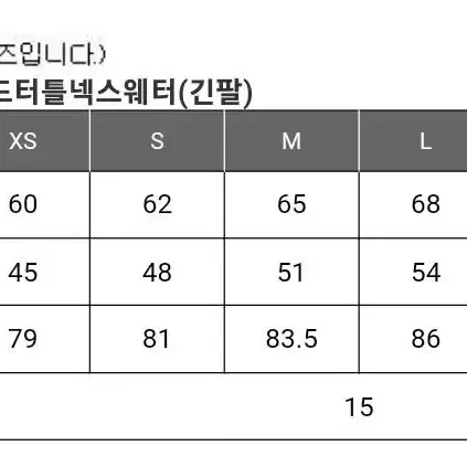 (L) 유니클로 질샌더 메리노울 터틀넥