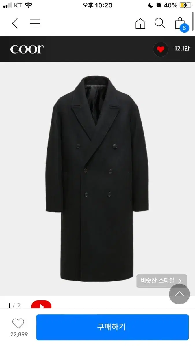 Coeur MTR Overfit Double Long Coat Black s