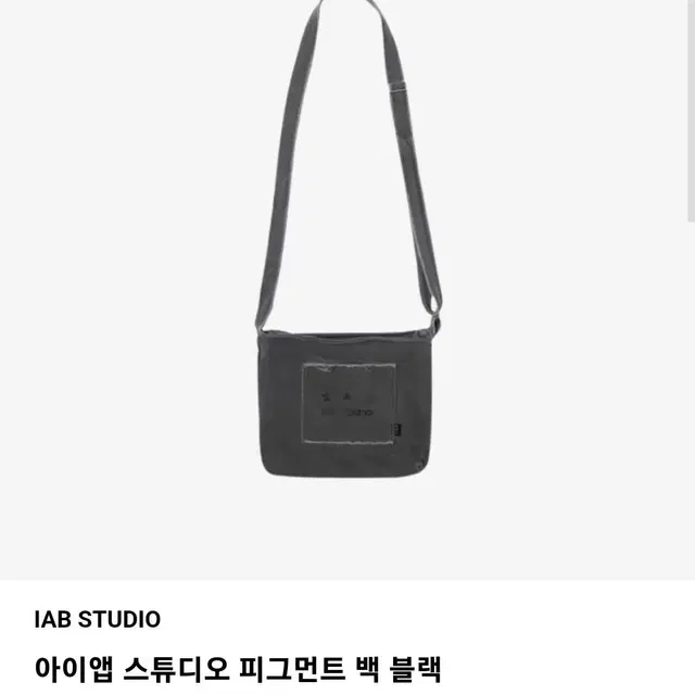 [새상품] 아이앱 피그먼트 백 블랙