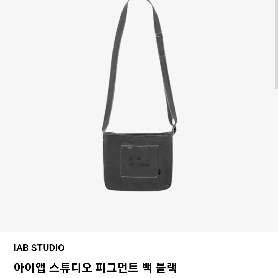 [새상품] 아이앱 피그먼트 백 블랙