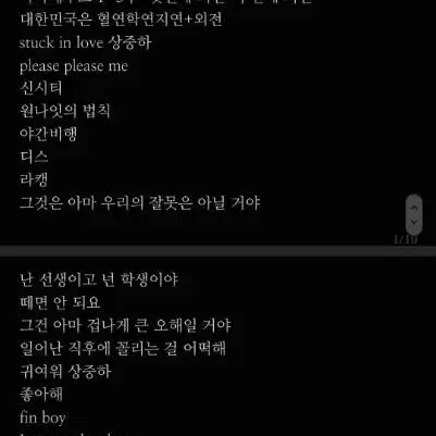 툽페스 텍파, 엔페스,덥페스,방페스 등 약 200개 미친여름 신시티