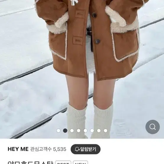 헤이미_양모후드무스탕_밤색_1회 시착